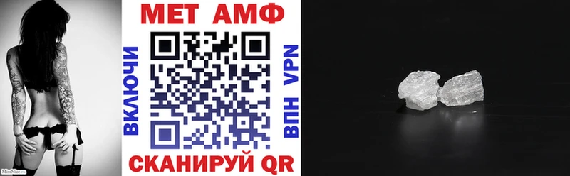 Амфетамин Premium  Купить  Старица 