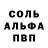 Метамфетамин винт Hiawas _