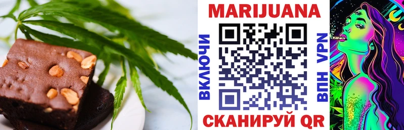 Canna-Cookies конопля  Купить  Старица 