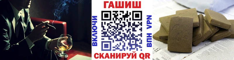 Купить где  Старица  ГАШИШ гашик 