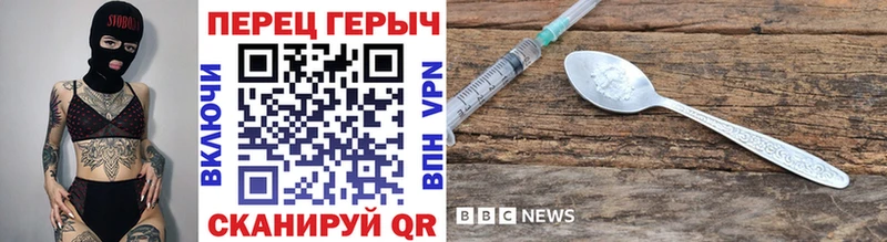 ГЕРОИН гречка  Купить где  Старица 