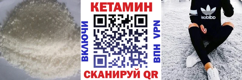 Купить где  Старица  КЕТАМИН ketamine 