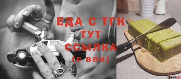COCAINE Волоколамск