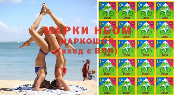 марки lsd Волосово