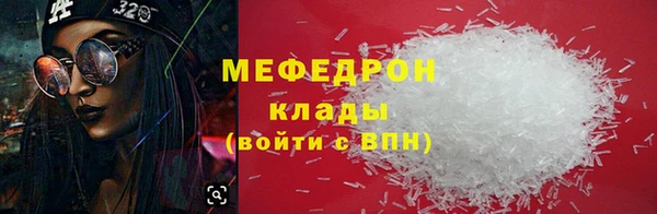 COCAINE Волоколамск