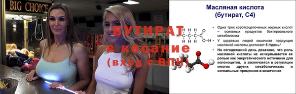 apvp Володарск