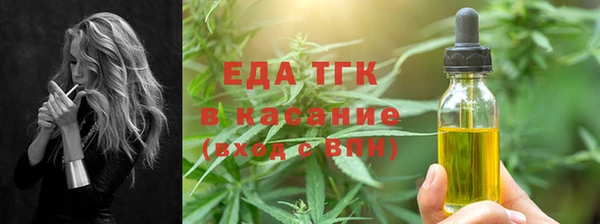COCAINE Волоколамск