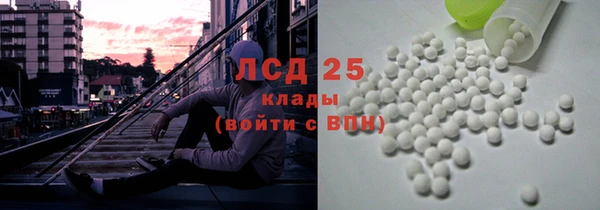 марки lsd Волосово