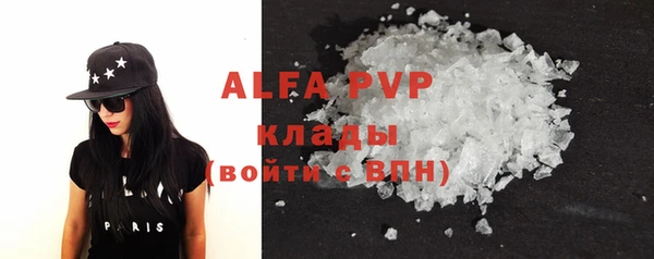 COCAINE Волоколамск