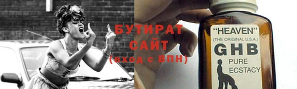 COCAINE Волоколамск