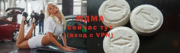 марки lsd Волосово