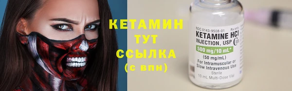 COCAINE Волоколамск