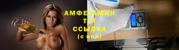марки lsd Волосово