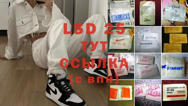 марки lsd Волосово