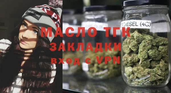 apvp Володарск