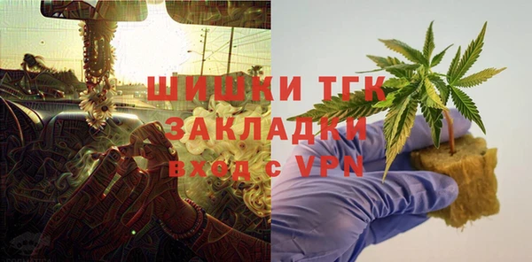 COCAINE Волоколамск