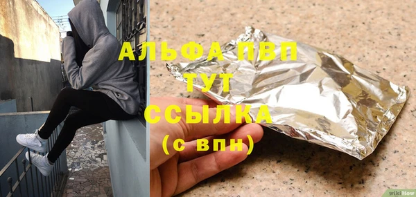 марки lsd Волосово