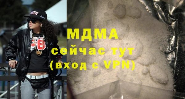марки lsd Волосово