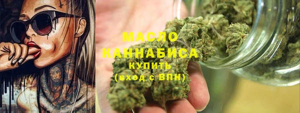 COCAINE Волоколамск