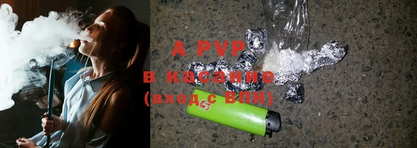 COCAINE Волоколамск