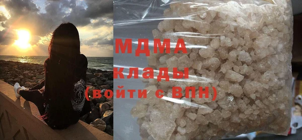 COCAINE Волоколамск