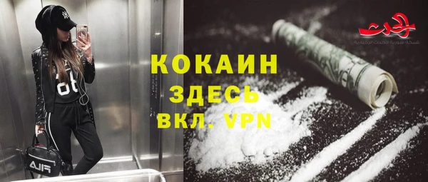COCAINE Волоколамск