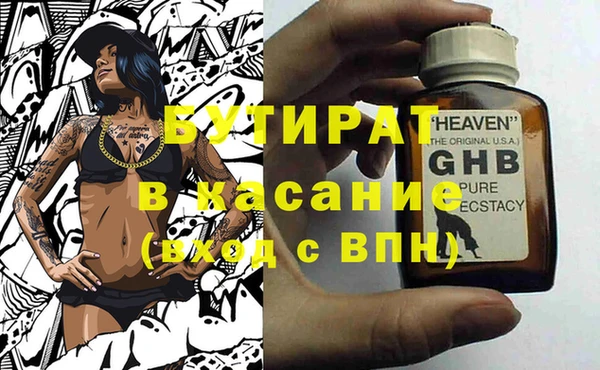 COCAINE Волоколамск