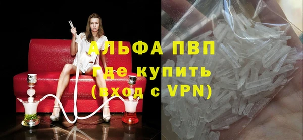 марки lsd Волосово