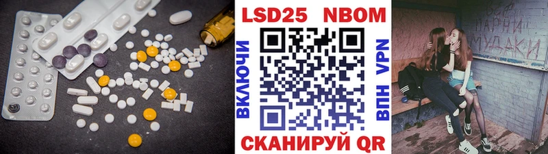 Купить где  Старица  Лсд 25 экстази кислота 