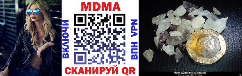 MDMA молли  Купить  Старица 