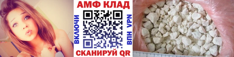Первитин кристалл  Купить закладки  Старица 