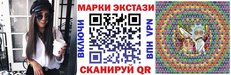 Купить  Старица  Марки 25I-NBOMe 1,8мг 