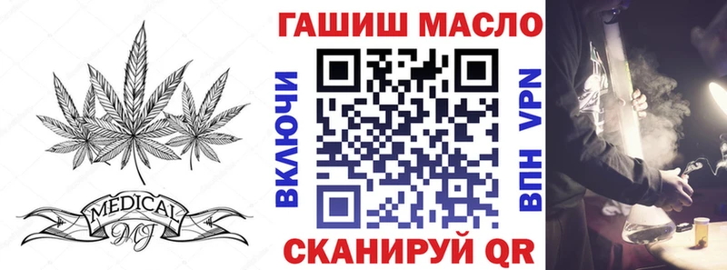 Дистиллят ТГК вейп  Купить где  Старица 